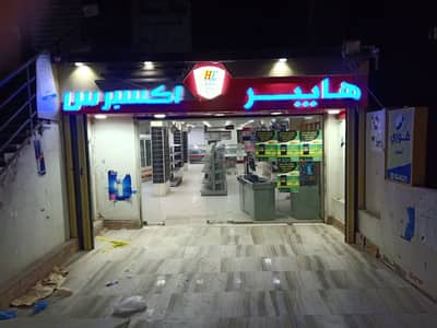 Retail for Rent in Hadayek al-Ahram, Giza - محل للايجار بحدائق الاهرام