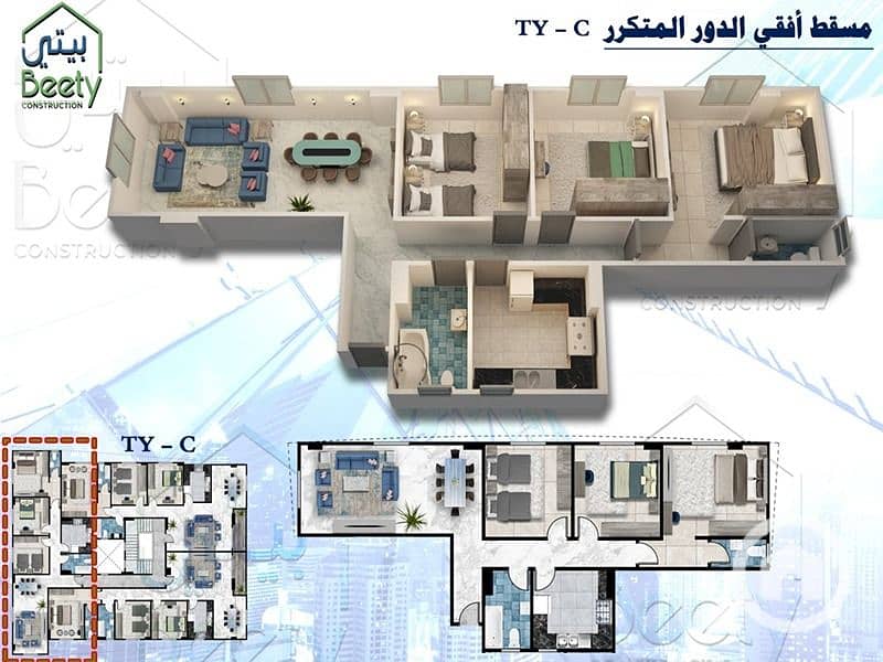 2 شقة 145 (1). jpg