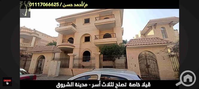 11 Bedroom Villa for Sale in Shorouk City, Cairo - Screenshot_٢٠٢٥-٠٧-١٧-١٤-١٥-٤٧-٨٤٦_com. google. android. youtube. jpg