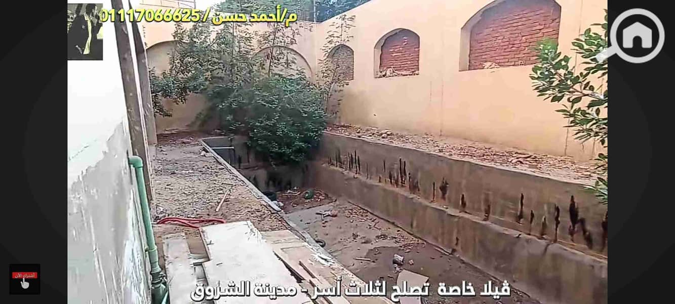 3 Screenshot_٢٠٢٥-٠٧-١٧-١٤-١٢-٥٥-٧٩٣_com. google. android. youtube. jpg