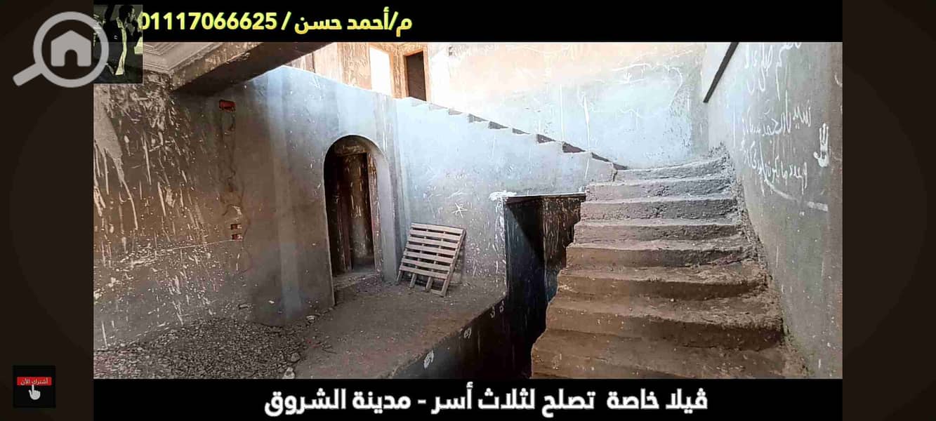4 Screenshot_٢٠٢٥-٠٧-١٧-١٤-١٥-٥٤-٧٠٠_com. google. android. youtube. jpg