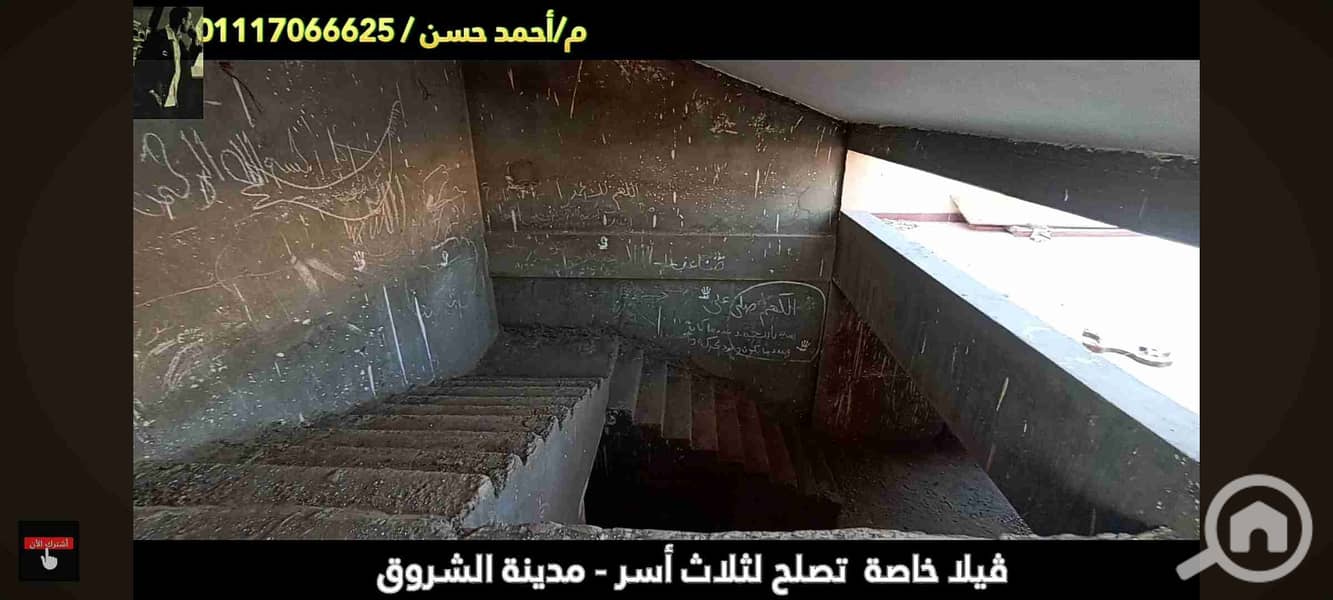 6 Screenshot_٢٠٢٥-٠٧-١٧-١٤-١٥-٥٨-٩١١_com. google. android. youtube. jpg