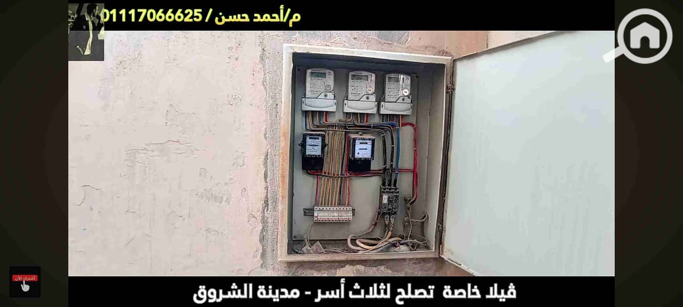 8 Screenshot_٢٠٢٥-٠٧-١٧-١٤-١٦-٠٦-٧٠١_com. google. android. youtube. jpg