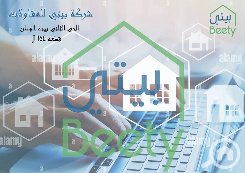 4 154 j قطعة_page-0001. jpg