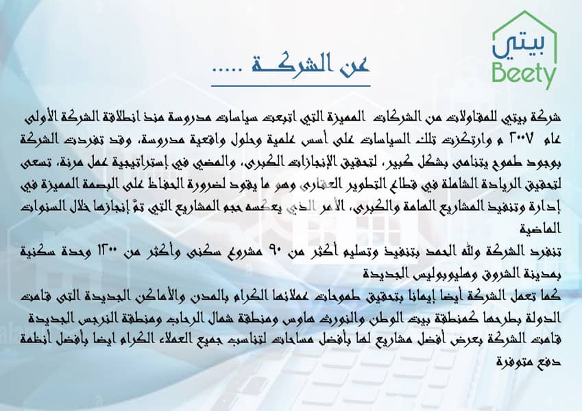 5 154 j قطعة_page-0002. jpg