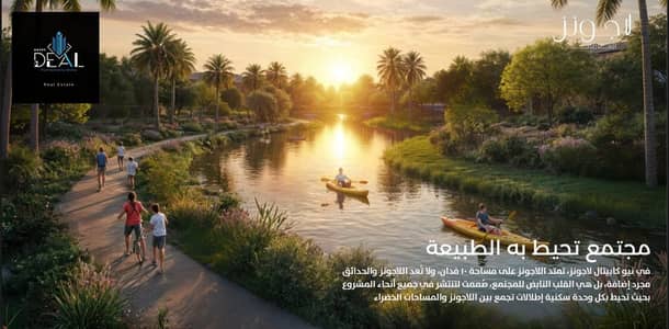 3 Bedroom Apartment for Sale in New Capital City, Cairo - WhatsApp Image 2025-10-08 at 3.45. 21 PM (1). jpeg