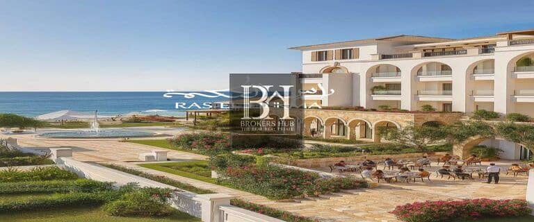 5 راس-الحكمة-768x320. jpg