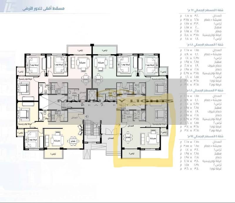 2 مدينتي-B14-نموذج-T14-استوديو 67. jpg