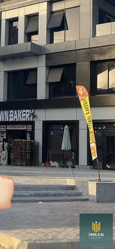 Retail for Sale in New Cairo, Cairo - Screenshot_٢٠٢٥٠٨٠٧_١٤٠٨٠٩_WhatsApp. jpg