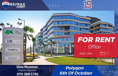 Office for Rent in Sheikh Zayed, Giza - WhatsApp Image 2025-06-16 at 3.04. 54 PM. jpeg