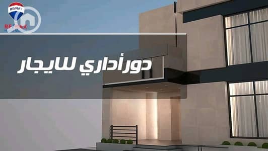 Other Commercial for Rent in Mansura, Dakahlia - WhatsApp Image 2025-10-13 at 3.00. 36 PM. jpeg