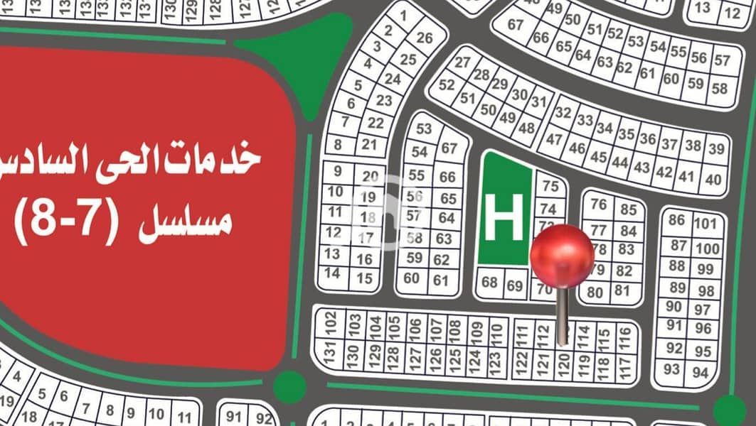 7 لوكيشن الحى السادس H120. jpg