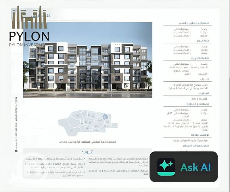 5 4b8158d4-0260-4bd6-b915-38e095b64556. png