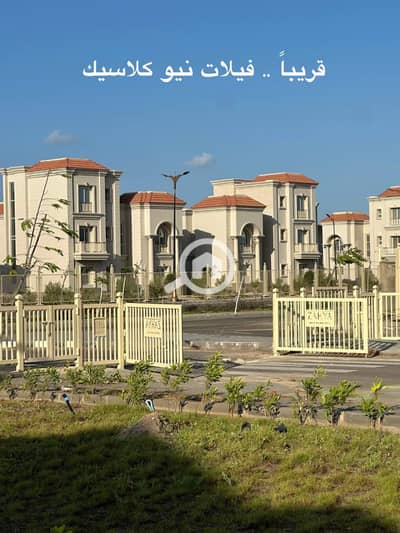 فیلا 4 غرف نوم للبيع في المنصورة الجديدة، الدقهلية - WhatsApp Image 2025-10-18 at 2.36. 26 PM. jpeg