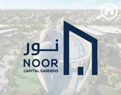3 Bedroom Flat for Sale in New Capital City, Cairo - 1000358068. jpg