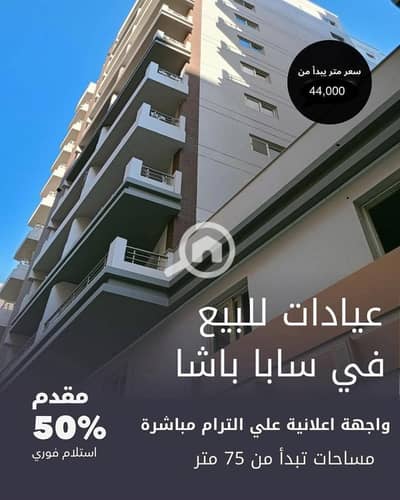 Clinic for Sale in Saba Pasha, Alexandria - WhatsApp Image 2025-10-14 at 16.53. 16_cc29bd87. jpg