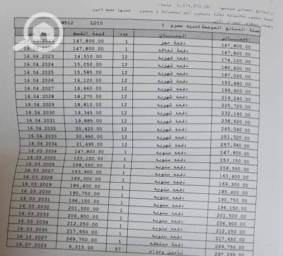 2 565676901_122148391256907974_4144666168725382754_n. jpg