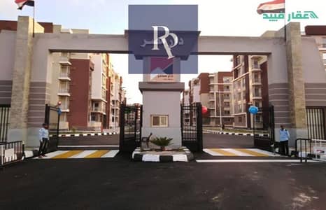 3 Bedroom Apartment for Sale in New Cairo, Cairo - دار-مصر-الاندلس. jpg