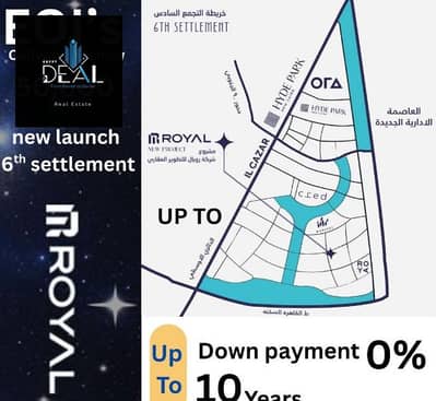 2 Bedroom Flat for Sale in New Cairo, Cairo - Screenshot 2025-10-18 193533. png