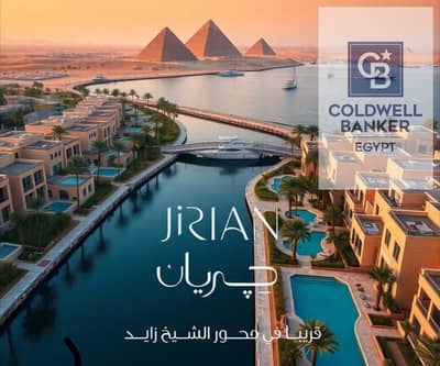 1 Bedroom Flat for Sale in Sheikh Zayed, Giza - WhatsApp Image 2025-05-06 at 11.06. 12_bc2b7d74. jpg