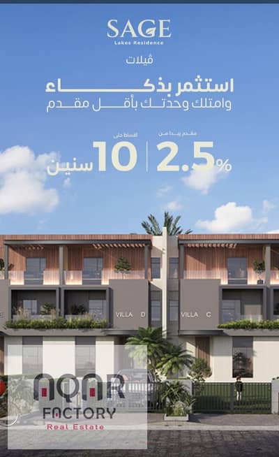 3 Bedroom Apartment for Sale in New Capital City, Cairo - WhatsApp Image 2025-10-17 at 12.56. 57 AM. jpeg