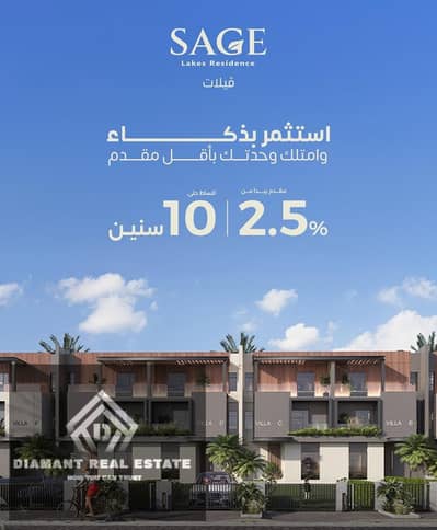 فیلا 4 غرف نوم للبيع في العاصمة الإدارية الجديدة، القاهرة - WhatsApp Image 2025-10-18 at 4.43. 31 PM. jpeg
