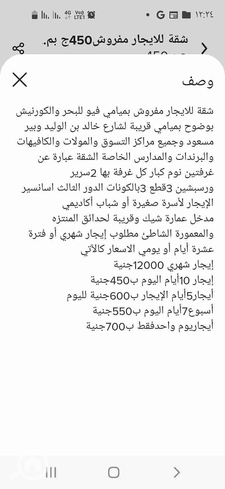 19 1000246582. jpg