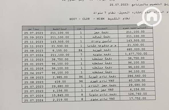 WhatsApp Image 2025-10-16 at 4.05. 11 PM. jpeg WhatsApp Image 2025-10-16 at 4.05. 11 PM. jpeg