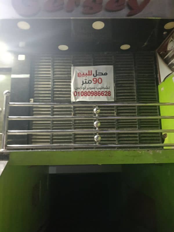 محل للبيع فى المقطم الهضبة الوسطى