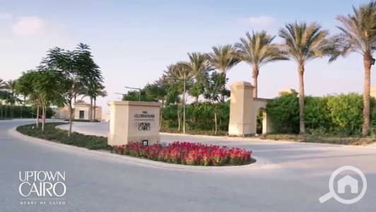 4 Bedroom Duplex for Rent in Mokattam, Cairo - maxresdefault. jpg