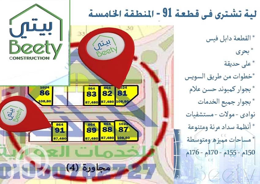 3 WhatsApp Image 2024-09-18 at 1.39. 02 PM (1). jpeg