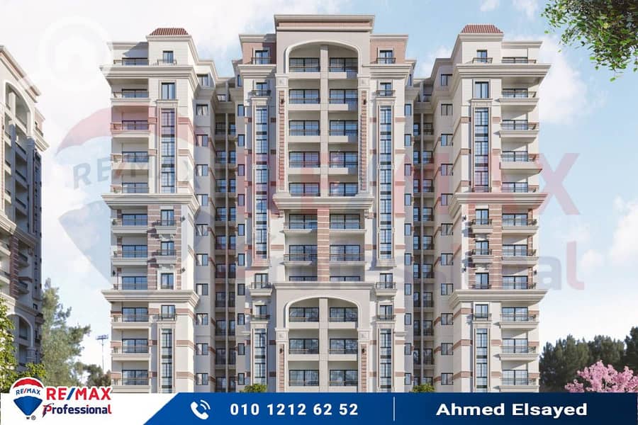 8 IMG-20250205-WA0086. jpg