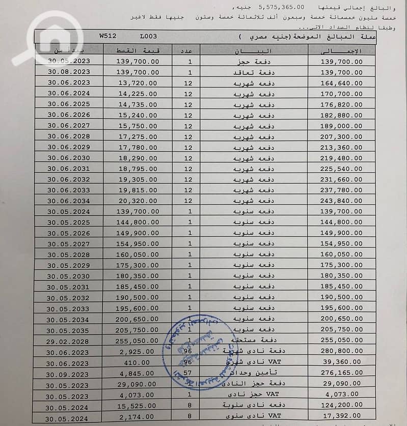 2 WhatsApp Image 2025-10-17 at 5.13. 55 PM. jpeg