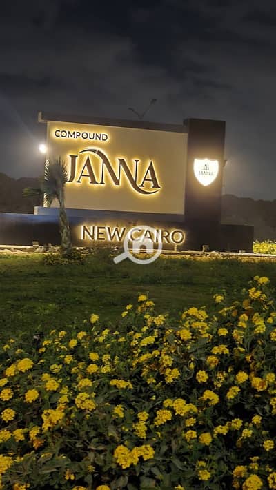 فلیٹ 3 غرف نوم للايجار في القاهرة الجديدة، القاهرة - 535007387_1203207855155716_2758489595753704730_n. jpg