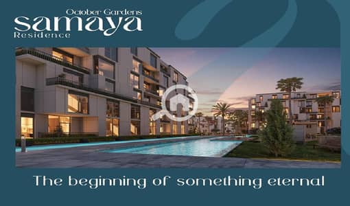 1 Bedroom Flat for Sale in Hadayek October, Giza - 7. jpg