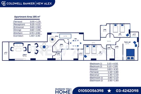 3 Bedroom Flat for Sale in Kafr Abdo, Alexandria - A-0687. png