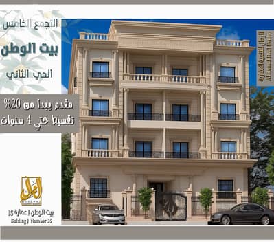 3 Bedroom Flat for Sale in New Cairo, Cairo - ورقة 6-2. jpg