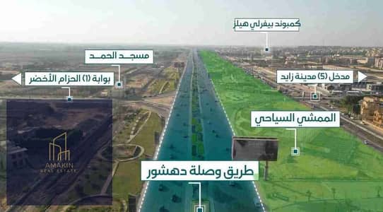 أرض تجارية  للبيع في الشيخ زايد، الجيزة - 1001450321. jpg