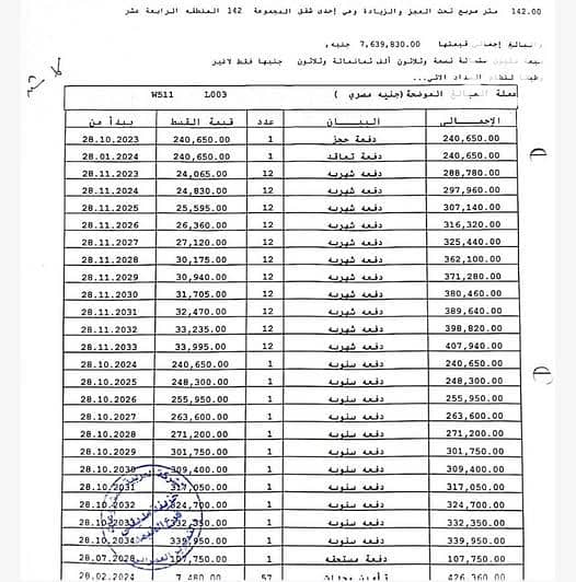 2 562367612_1353214543136020_615493236362993825_n. jpg
