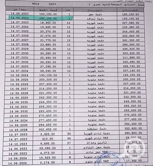 2 565699205_1353219343135540_5946341212197201475_n. jpg