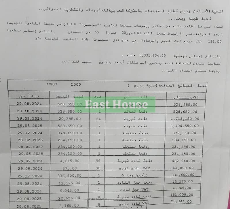 8 WhatsApp Image 2025-10-18 at 13.53. 25_d911fae3. jpg