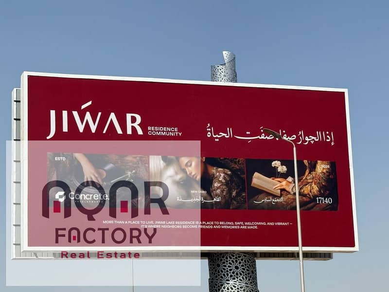 4 WhatsApp Image 2025-09-04 at 3.34. 40 PM (2). jpeg