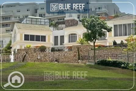 فیلا 2 غرفة نوم للبيع في القاهرة الجديدة، القاهرة - iuytrfd. jpg