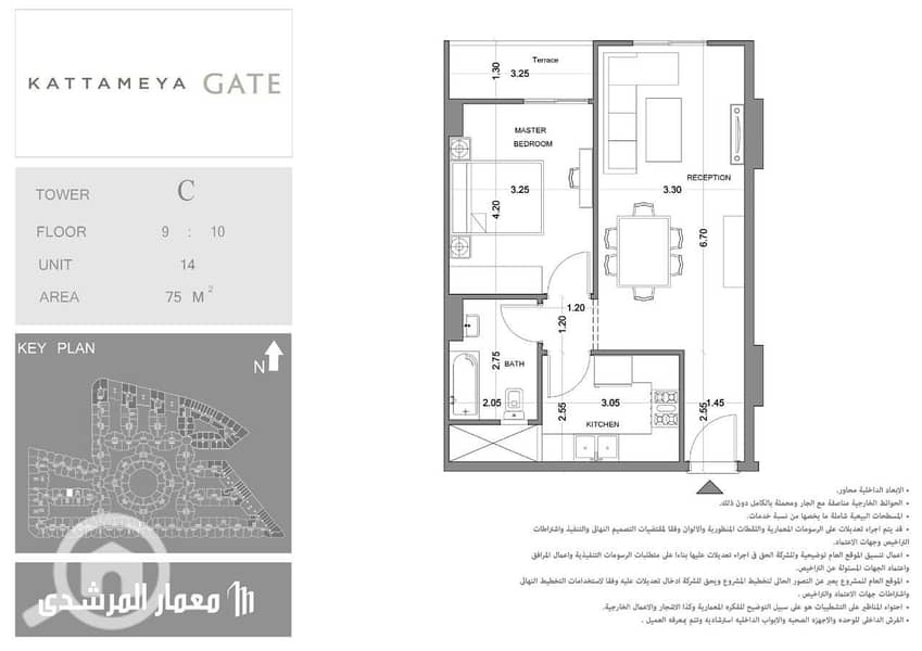 صورة واتساب بتاريخ 1447-04-27 في 15.17. 53_78c4e4a2. jpg صورة واتساب بتاريخ 1447-04-27 في 15.17. 53_78c4e4a2. jpg