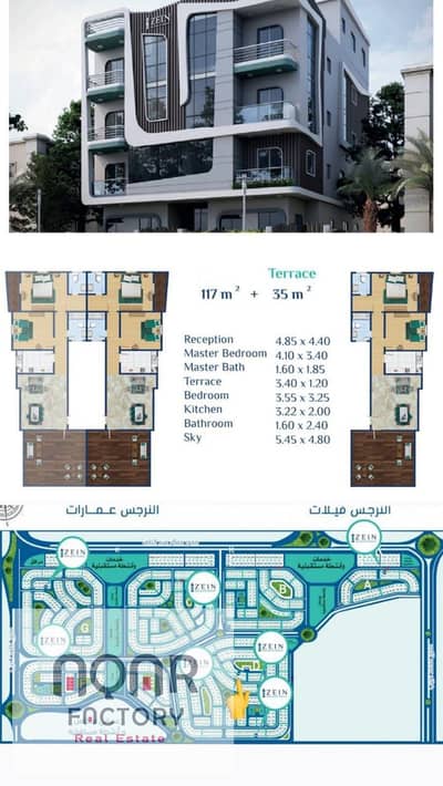 2 Bedroom Flat for Sale in New Cairo, Cairo - WhatsApp Image 2025-10-19 at 3.57. 36 PM (2). jpeg