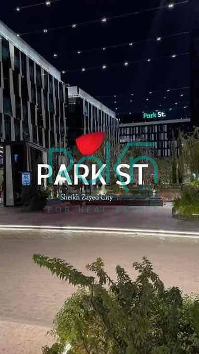 Office for Sale in Sheikh Zayed, Giza - IMG_2156. jpg