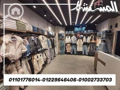 Retail for Rent in Maadi, Cairo - b99fb9bc-9353-48f5-ab5f-1974331870ba. jpg
