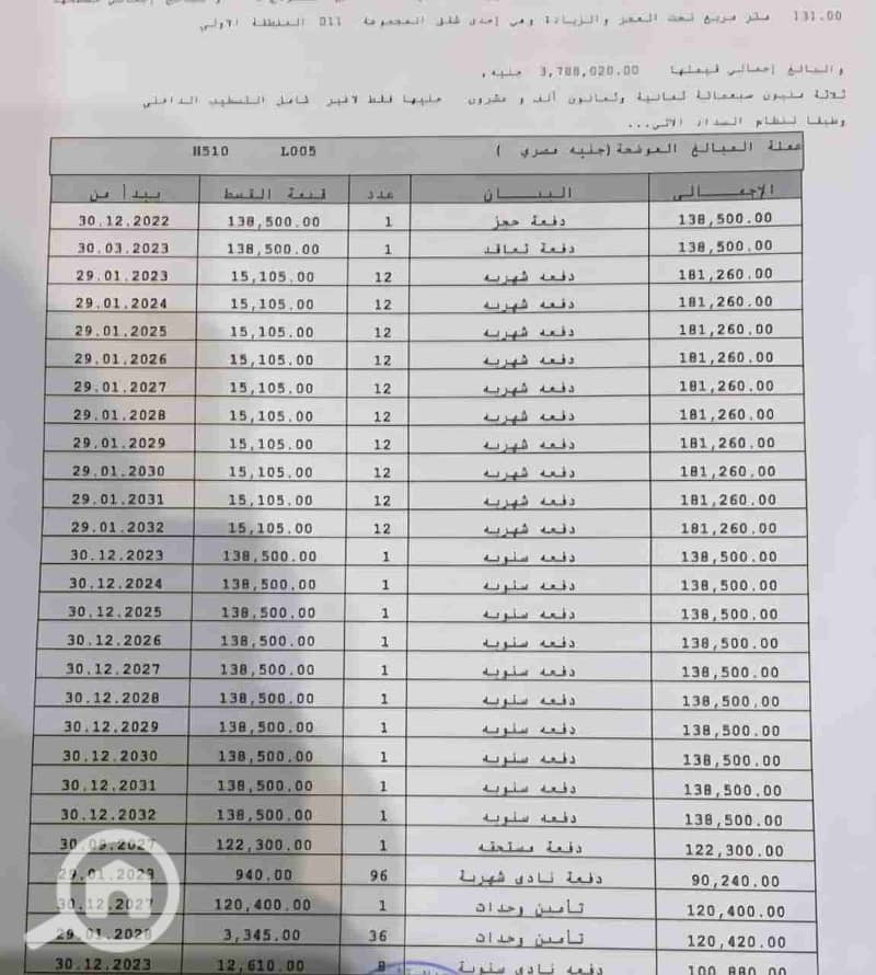 2 1000092109. jpg
