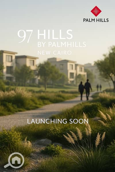 فیلا 3 غرف نوم للبيع في القاهرة الجديدة، القاهرة - WhatsApp Image 2025-10-19 at 6.31. 06 PM. jpeg