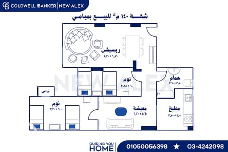 2 Bedroom Apartment for Sale in Miami, Alexandria - A-0601. png